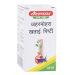 Baidyanath (Jhansi) Jaharmohara Khatai Pishti - 10gm