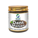 Organic Wellness Dant Manjan 50 Gram Bottle