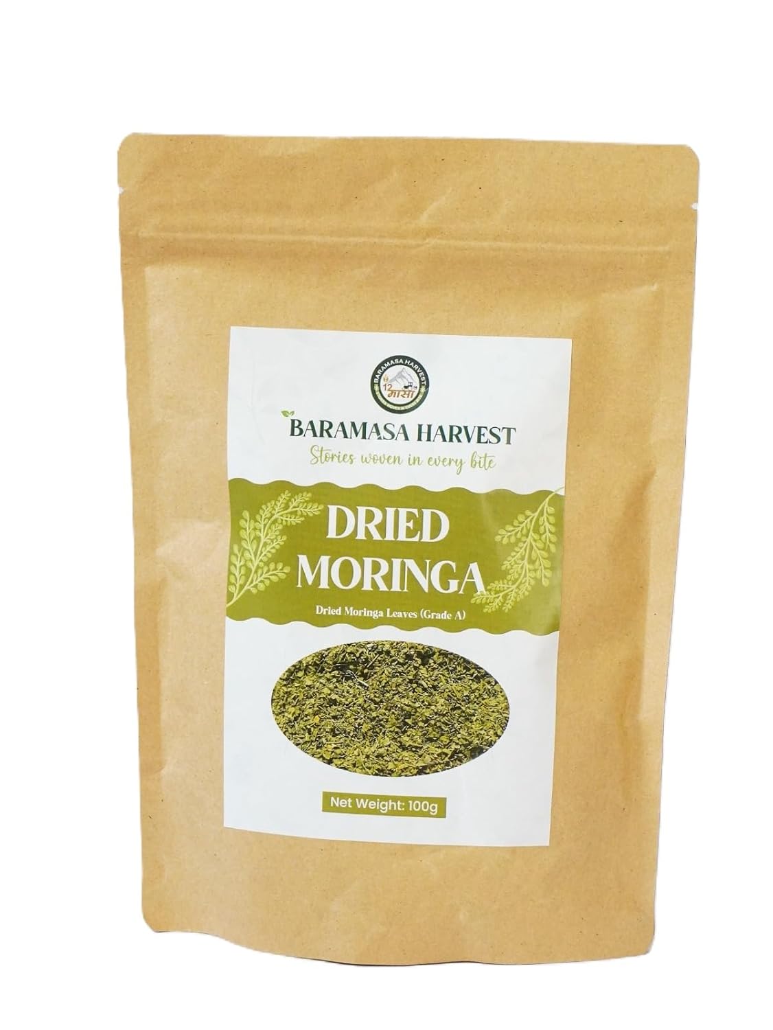 Baramasa Harvest Dried Moringa Leaves (100gm) | 100% Organic Drumstick Tree Superfood Leaves | Nutrient-Rich Herbal Tea & Culinary Supplement