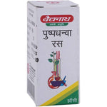 Baidyanath (Jhansi) Puspadhanwa Ras Powder - 5gm