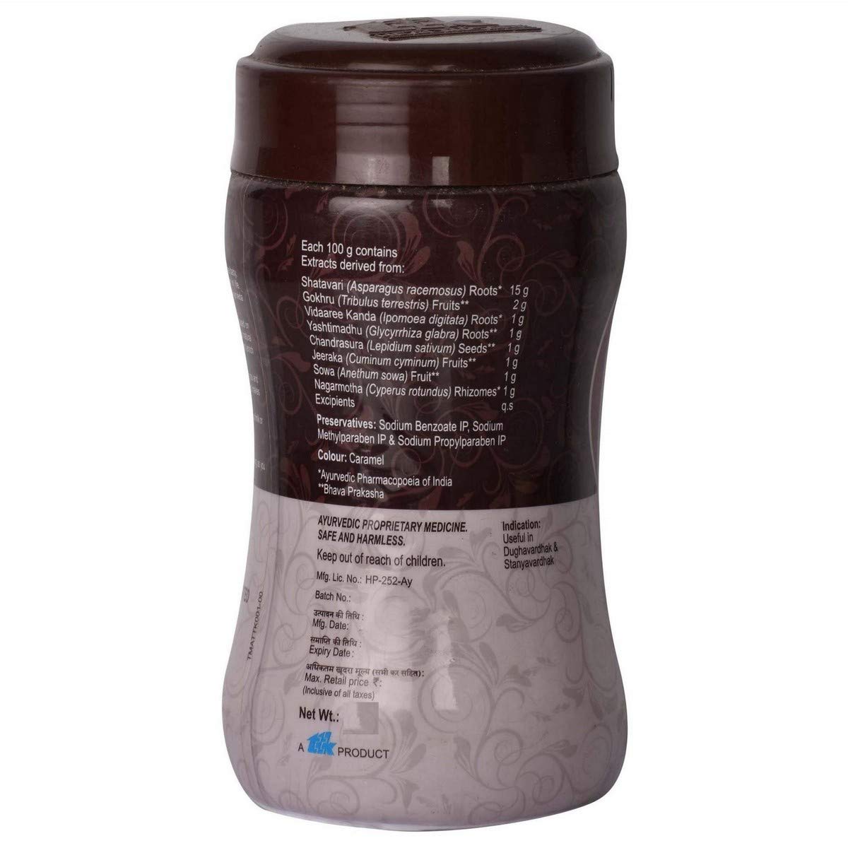 Lactare Granules Premium Chocolate - 250gm