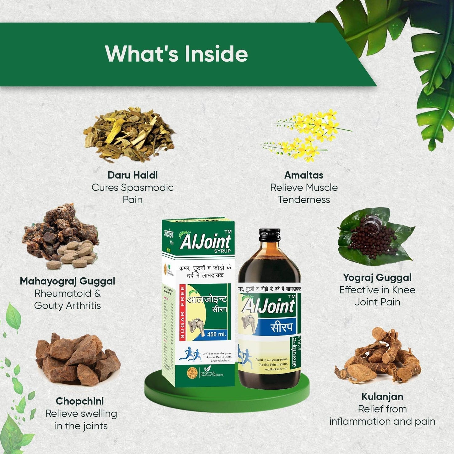 AMBIC Aljoint Pain Relief Syrup Ayurvedic Syrup for Joint Pain & Muscular Support 450ML