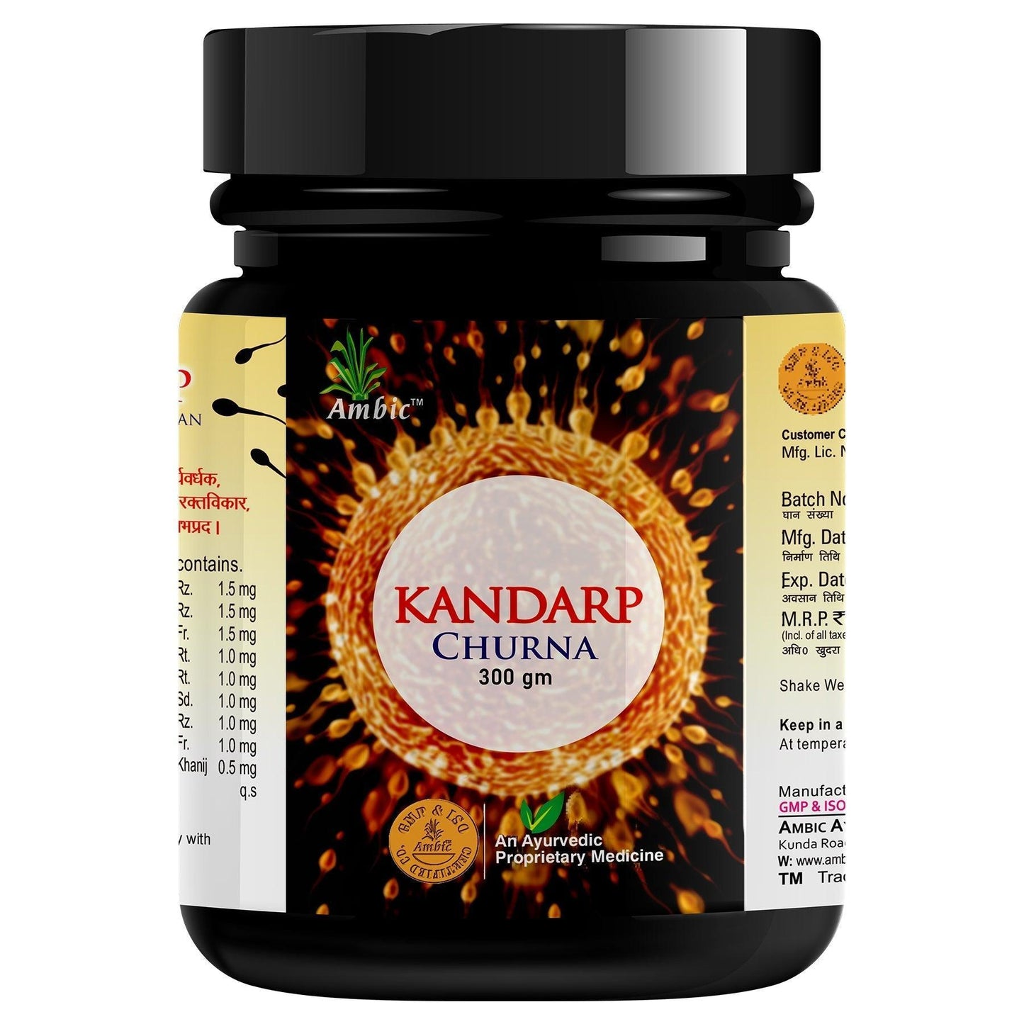 Ambic Kandarp Veerya Paushtik Churna