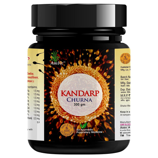 Ambic Kandarp Veerya Paushtik Churna