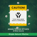 Cannarma Trailokya Vijaya Vati - 30 Tablets - 500mg