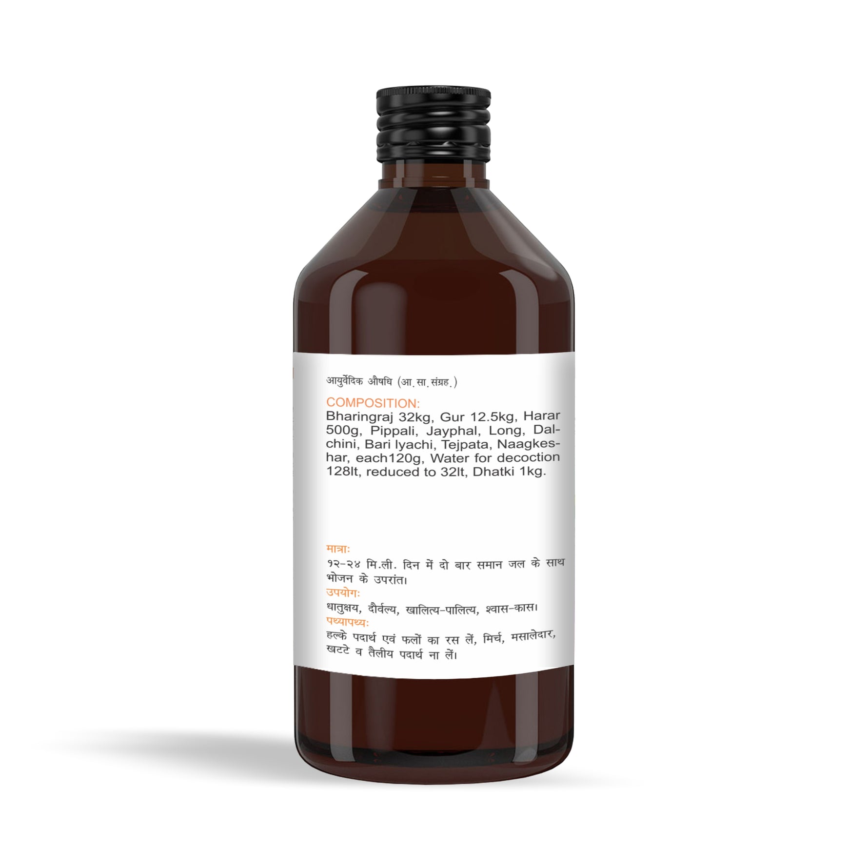MAPL Herbal Bhringrajasava 450ml Pack of 2
