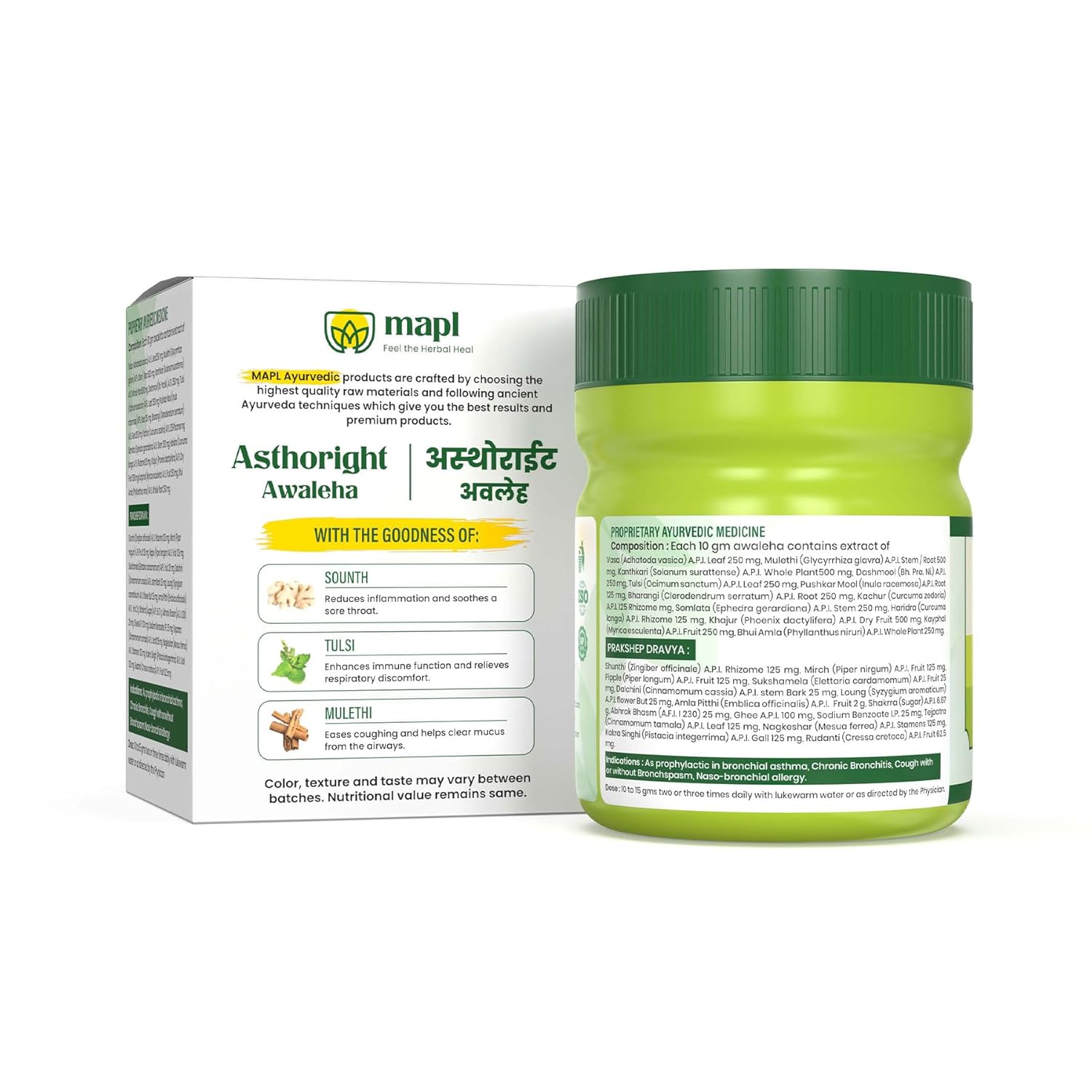 MAPL Asthoright Awaleha | Ayurvedic Respiratory Support & Asthma Management | Clears Mucus, Strengthens Lungs & Immunity | 500 gm