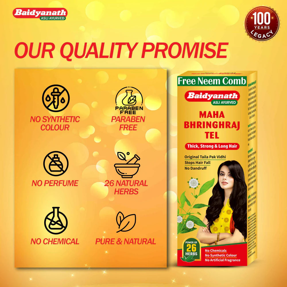 Baidyanath Mahabhringraj Oil (MED) - Ayurvedic Hair Oil - 200ml