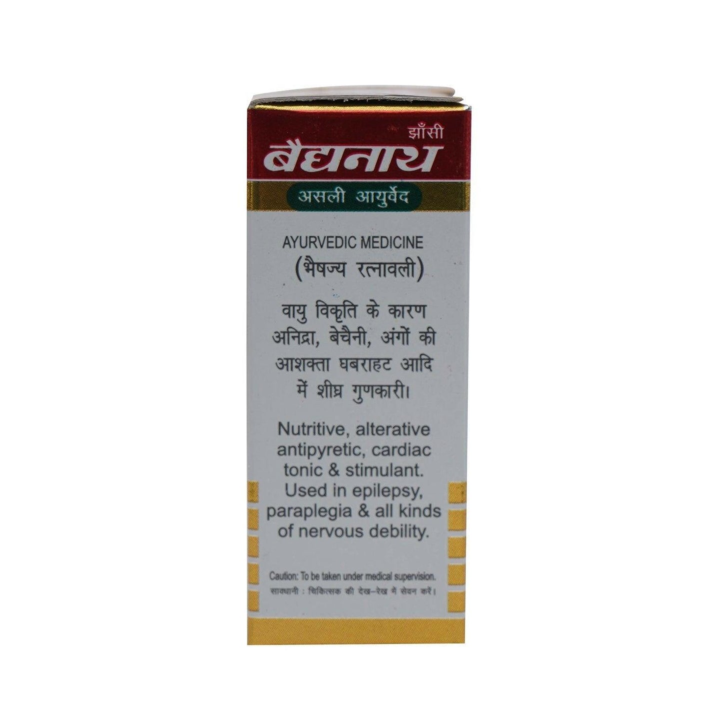 Baidyanath (Jhansi) Yogendra Ras with Gold