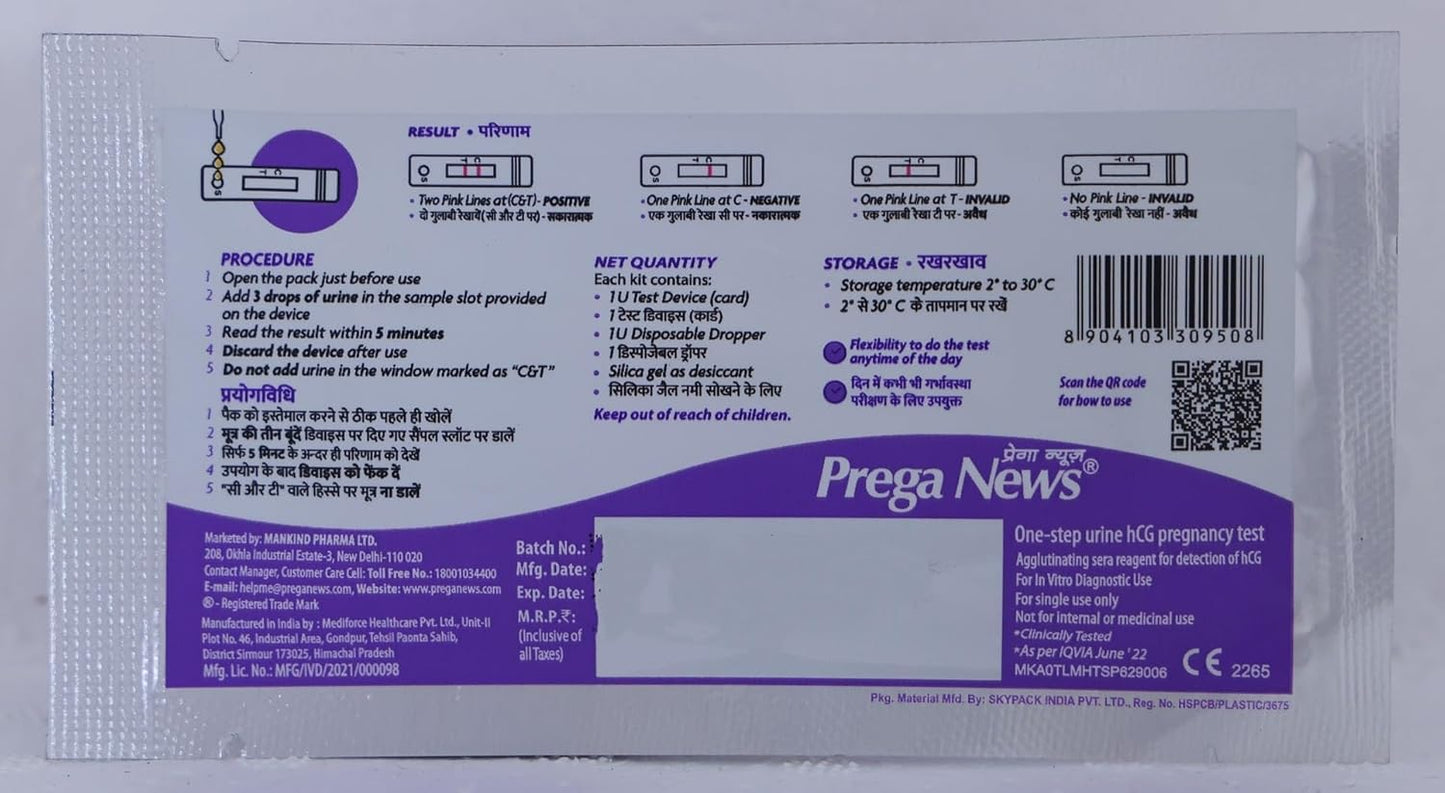 Prega News Pregnancy Test Kit - Pack of 1 Test Kit
