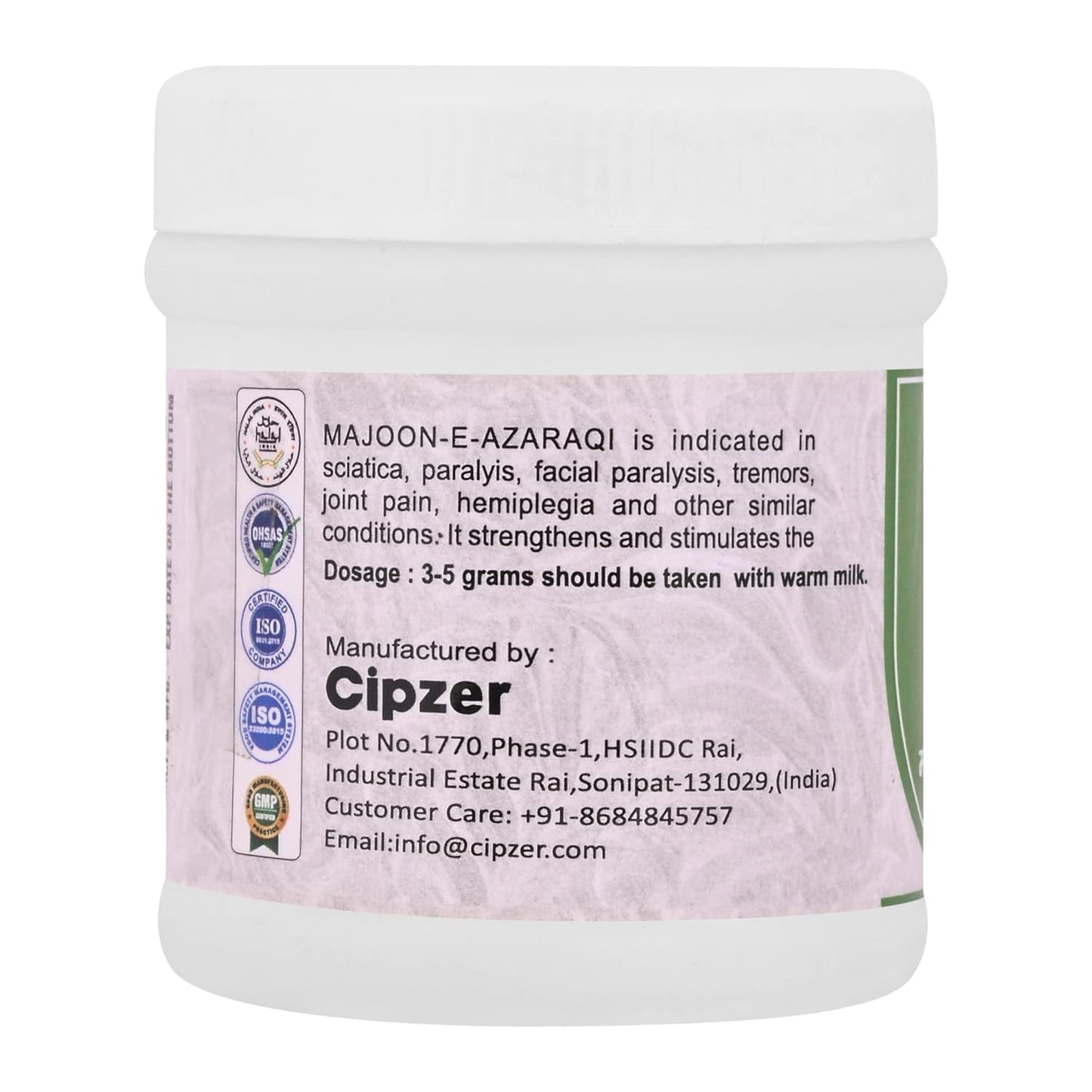Cipzer Majoon-E-Azaraqi - 125gm | Useful In Paralysis | Sciatica | Hemiplegia | Paraplegia