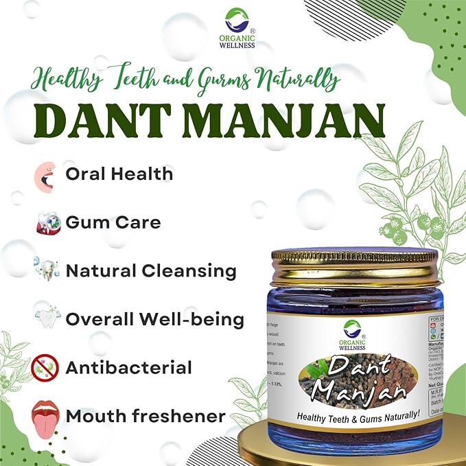Organic Wellness Dant Manjan 50 Gram Bottle
