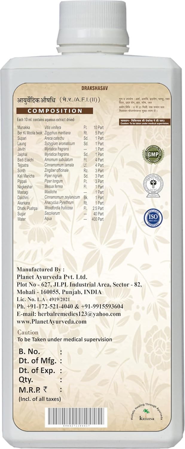 Planet Ayurveda Drakshasav Syrup (450ml)
