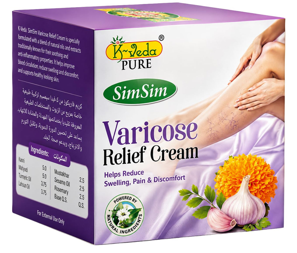 Khojati K-veda Pure SimSim Varicose Relief Cream | Ayurvedic Ointment for Leg Vein Comfort & Circulation | 40 g