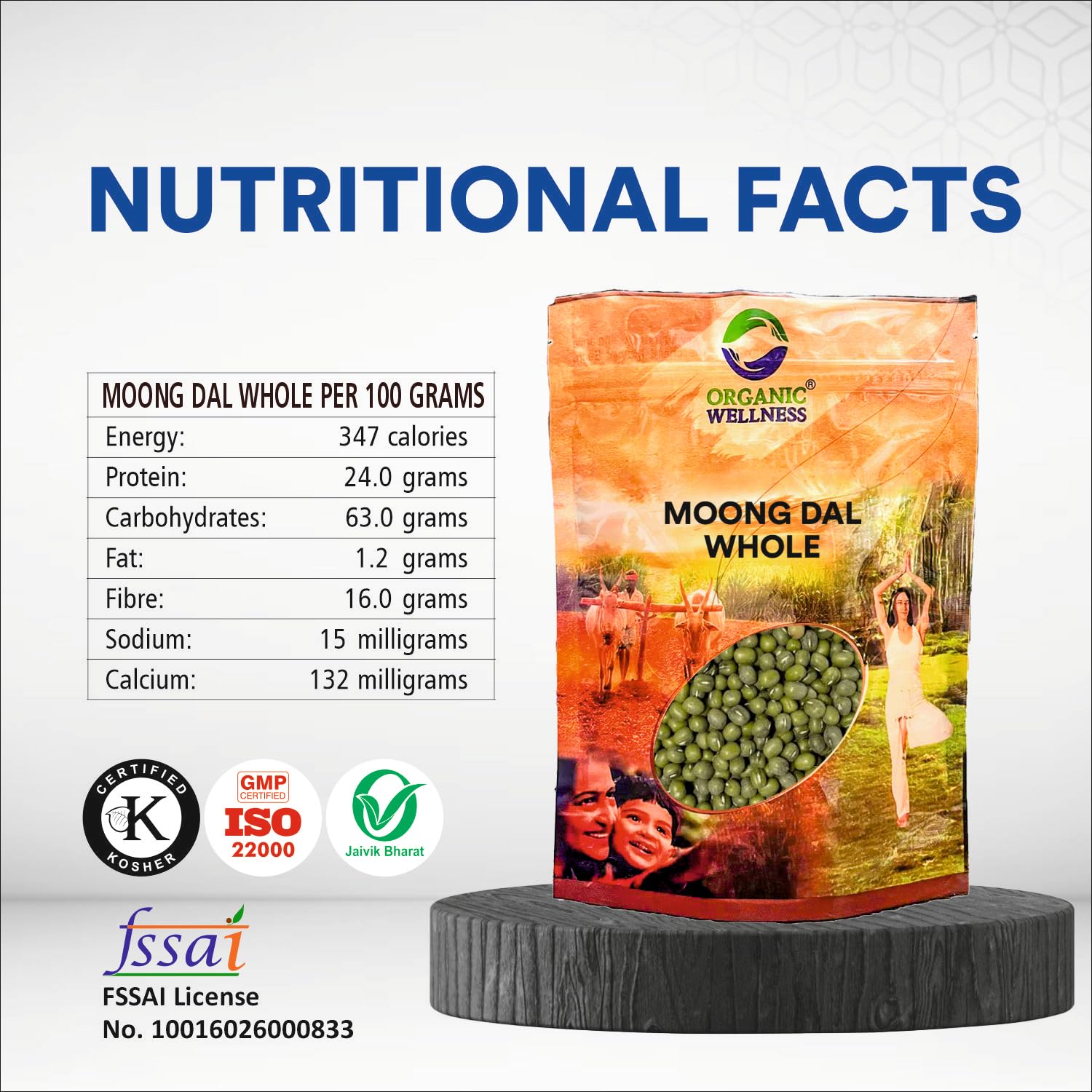 Organic Wellness Moong Dal Whole - 450 grams