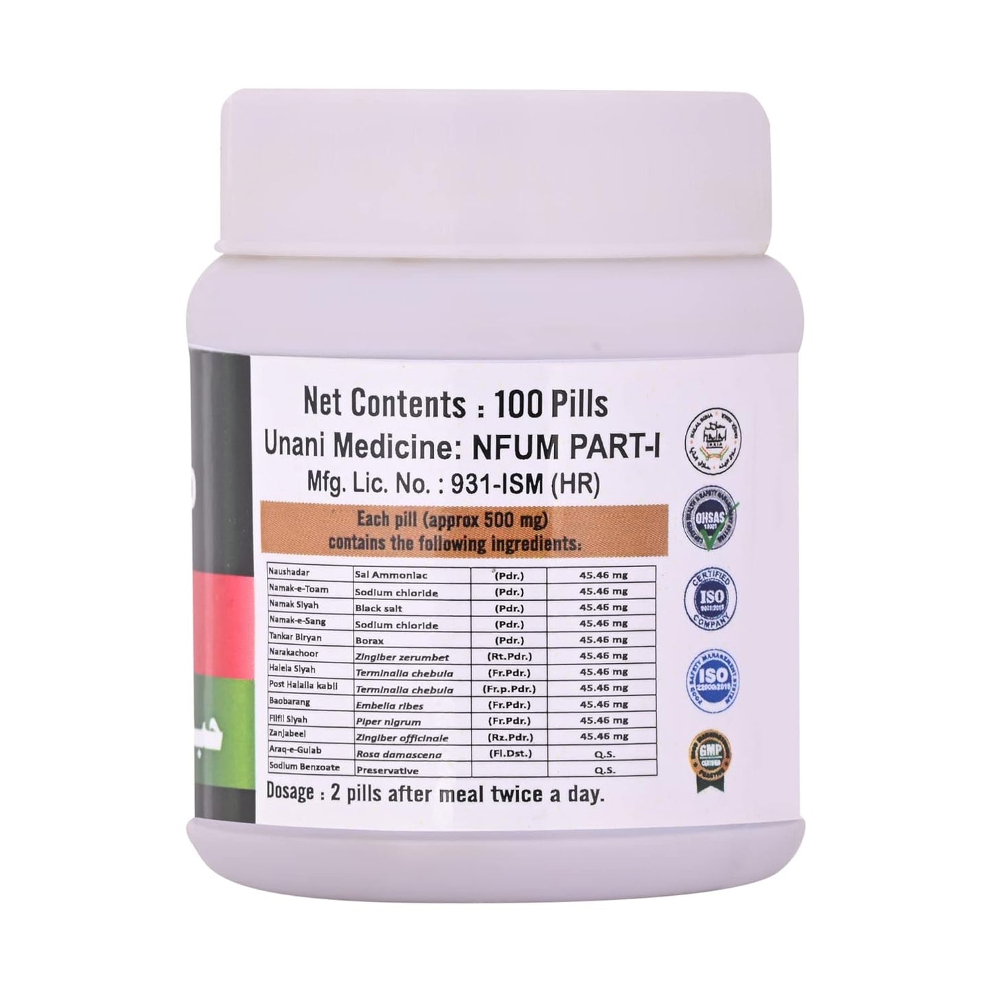 Cipzer Habb-E-Kabid Naushadari Pill - 100 Pills | Unani Liver Tonic for Digestion, Detox & Stomach Health