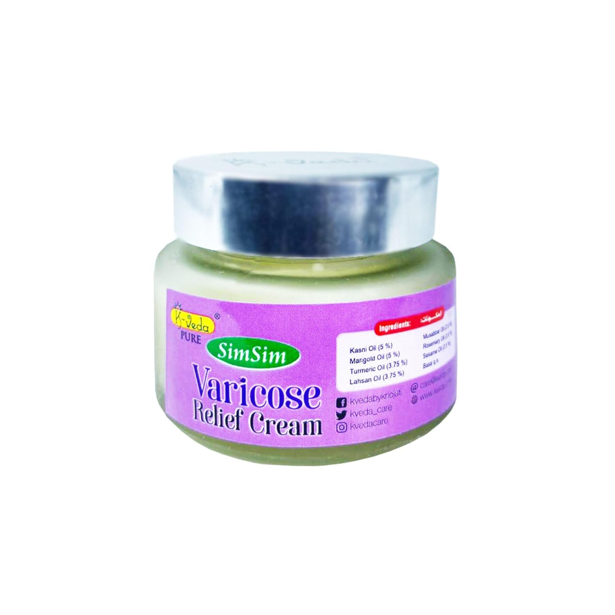 Khojati K-veda Pure SimSim Varicose Relief Cream | Ayurvedic Ointment for Leg Vein Comfort & Circulation | 40 g