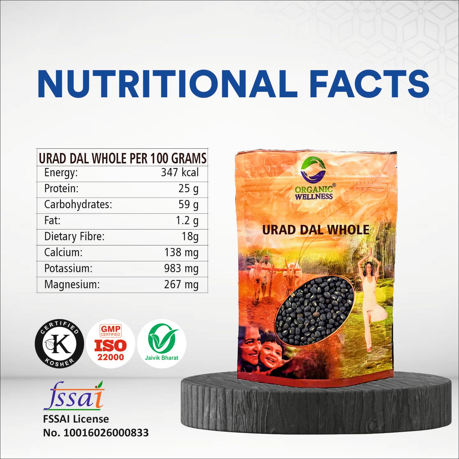 Organic Wellness Urad Dal Whole - 450 grams