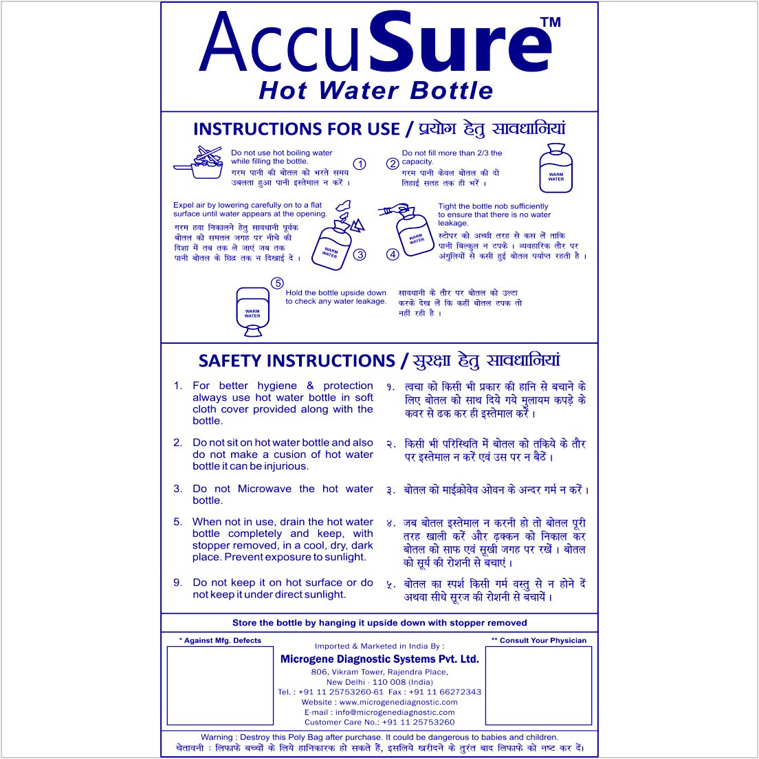 AccuSure Hot Water Bottle