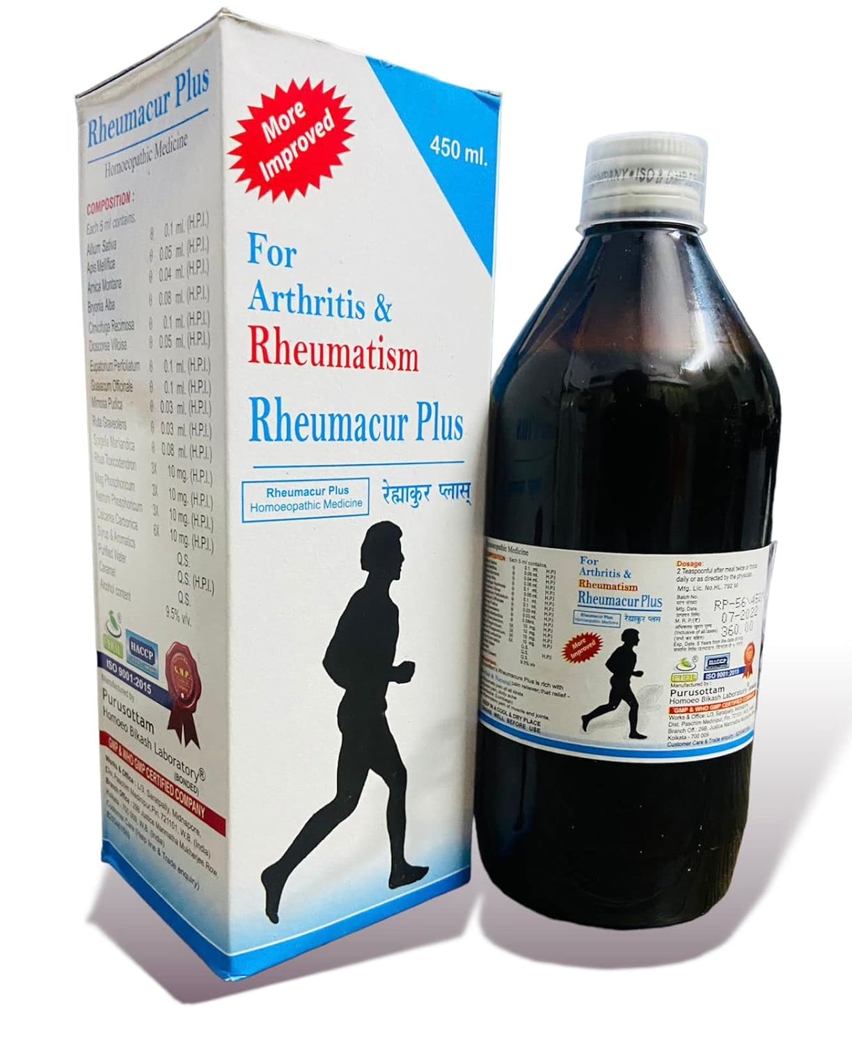 PHBL Rheumacure Plus Syrup - 450ml