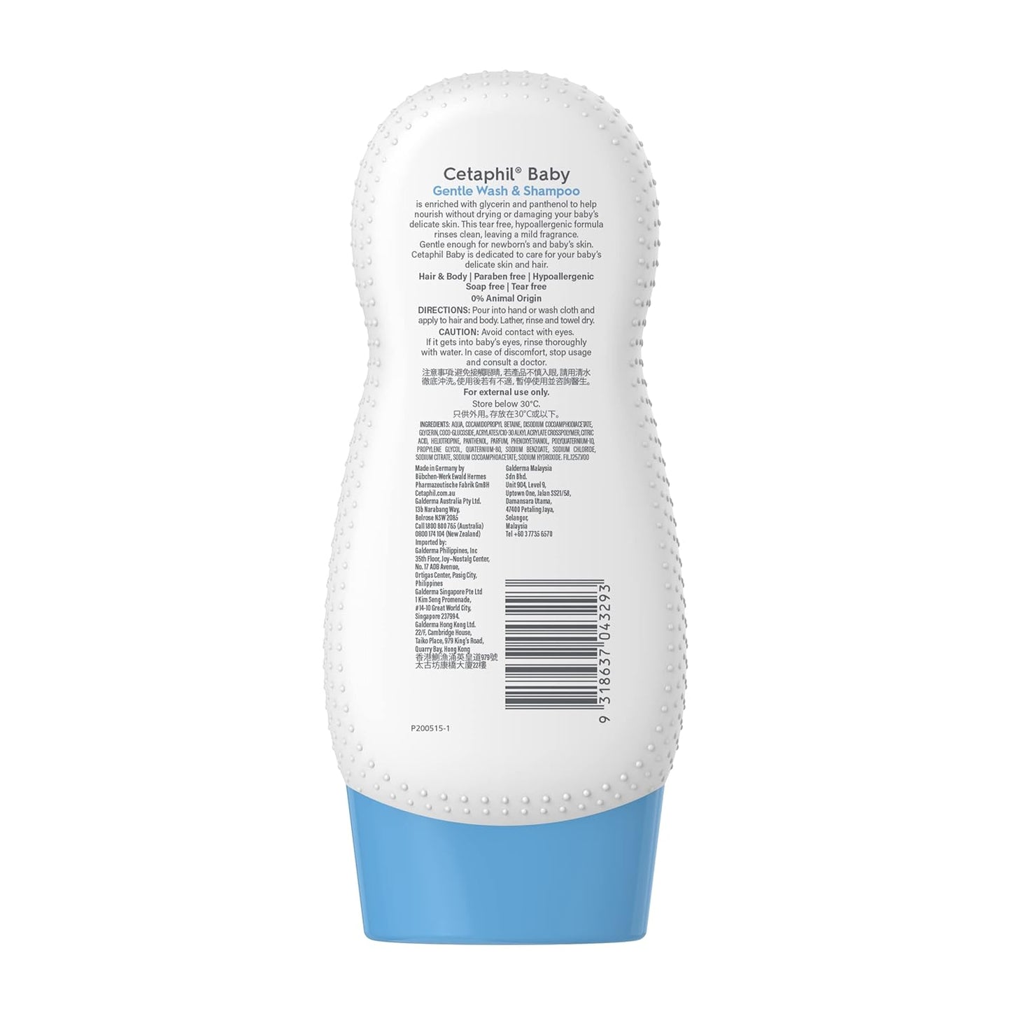 Cetaphil Baby Gentle Wash & Shampoo | With Glycerin & Pro-Vitamin B5 - 230ml