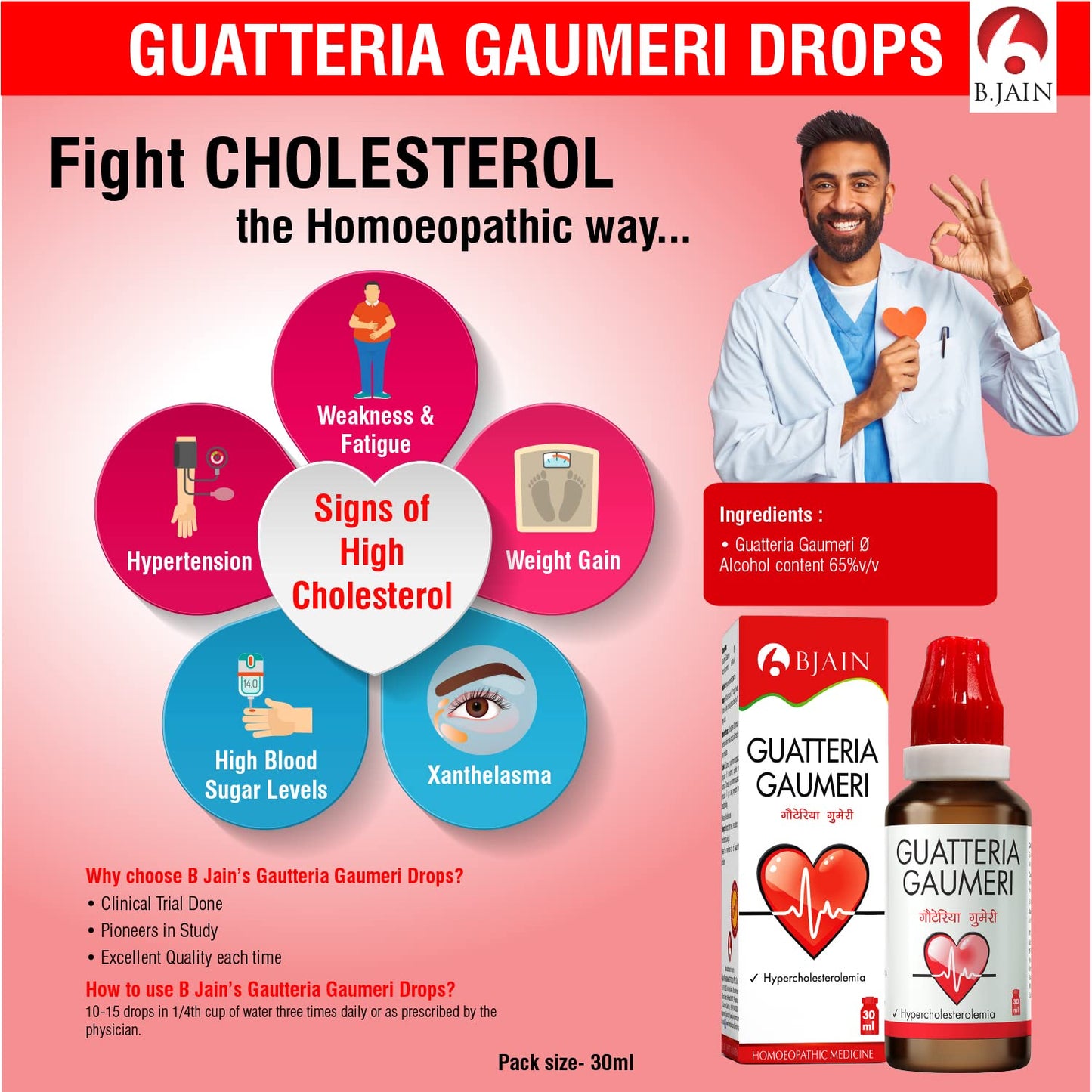 Bjain Guatteria Gaumeri Drop - 30ml