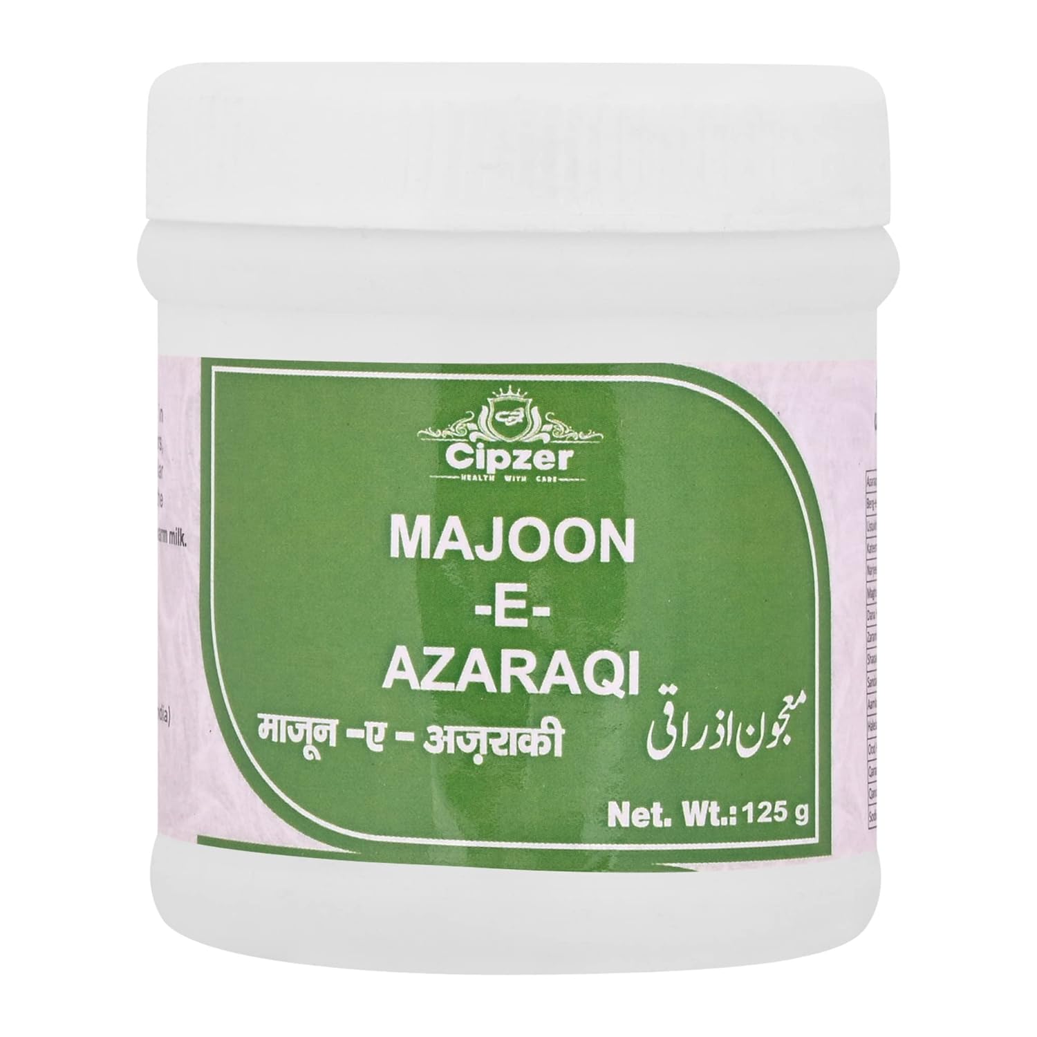 Cipzer Majoon-E-Azaraqi - 125gm | Useful In Paralysis | Sciatica | Hemiplegia | Paraplegia