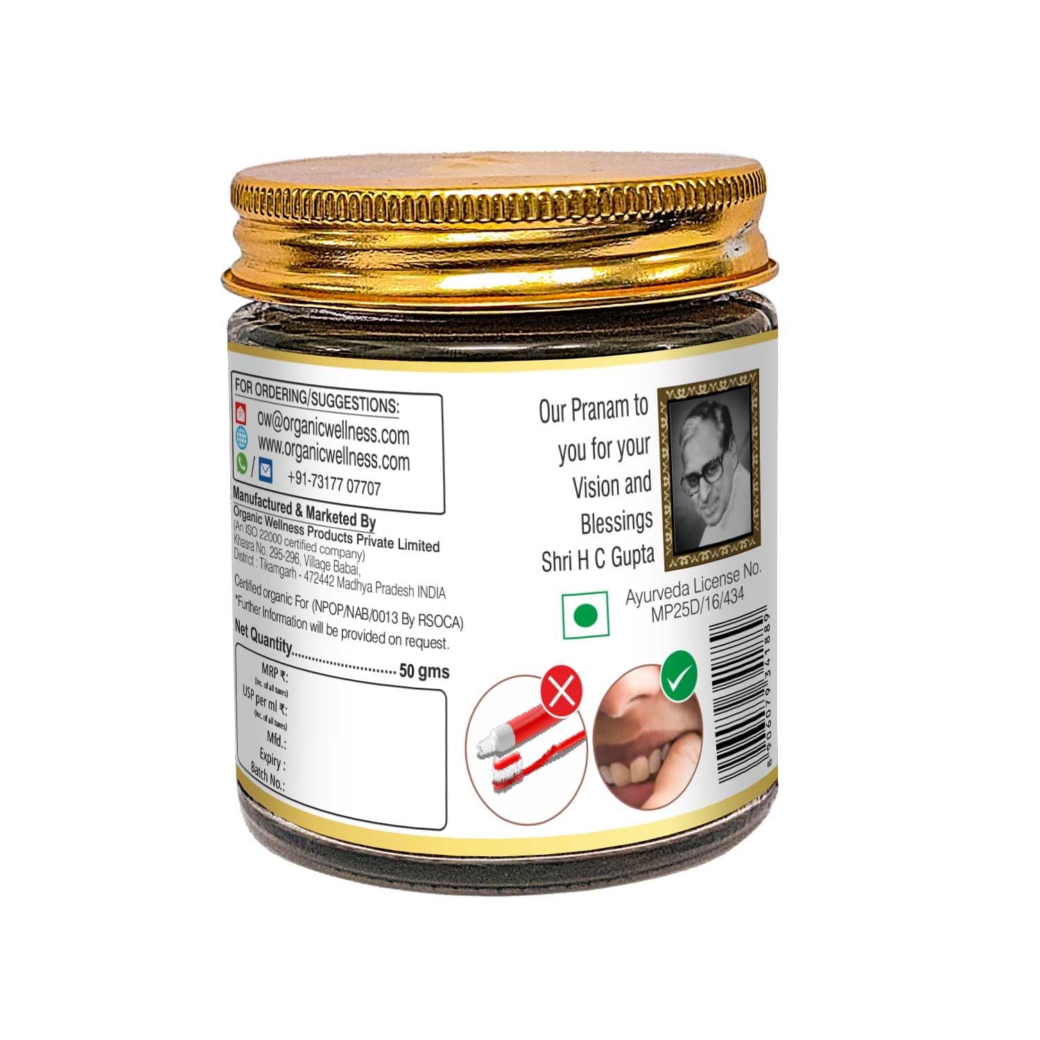 Organic Wellness Dant Manjan 50 Gram Bottle