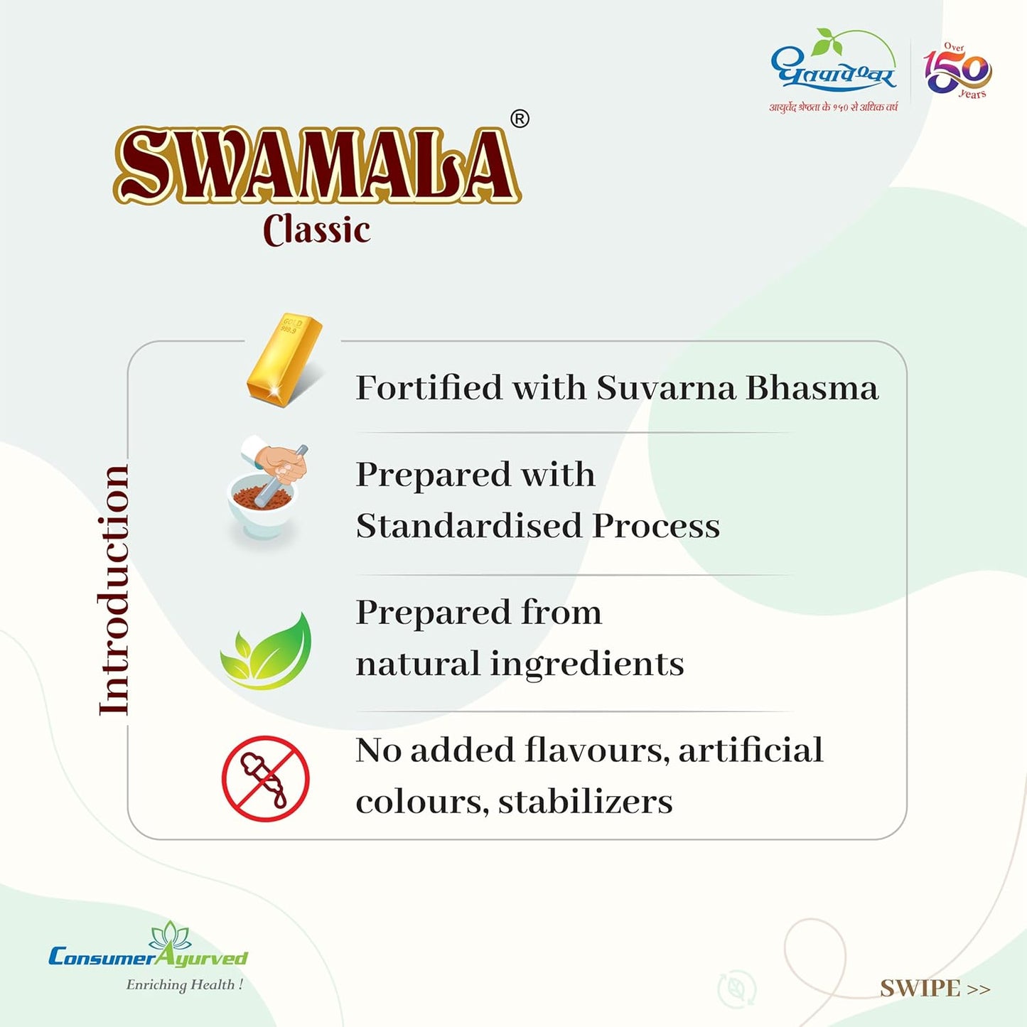 Dhootapapeshwar Swamala Classic Chyavanprash Fortified with Gold