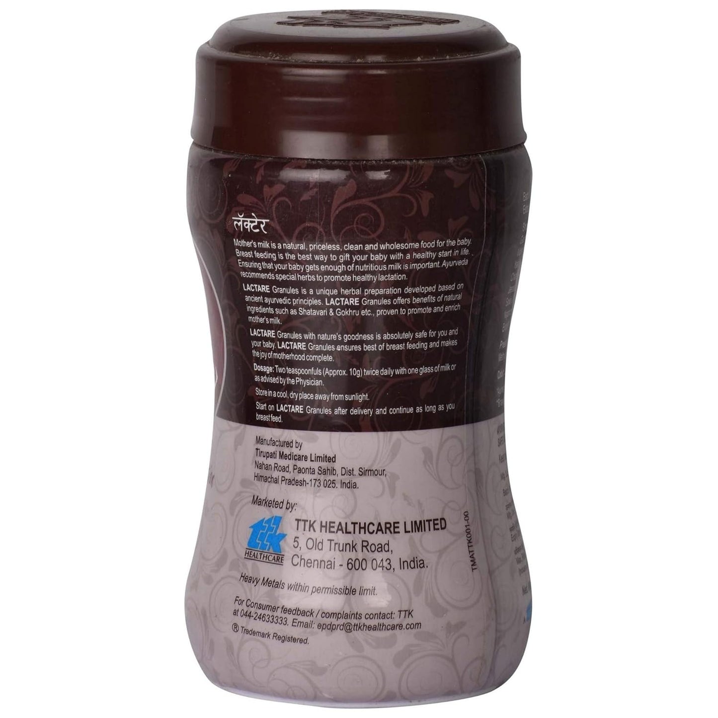 Lactare Granules Premium Chocolate - 250gm