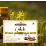 Utkrisht Khadi Multani Mitti & Sandalwood Soap (125g)