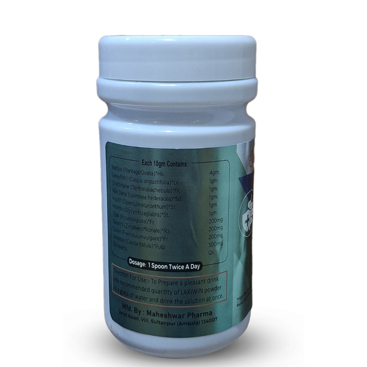 Sharvy Herbotec Glucum Powder 100gm