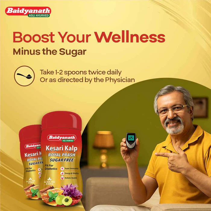 Baidyanath Kesari Kalp Royal Chyawanprash Sugar Free - 1 Kg
