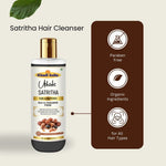 Utkrisht Khadi Satritha Hair Shampoo (200ml)