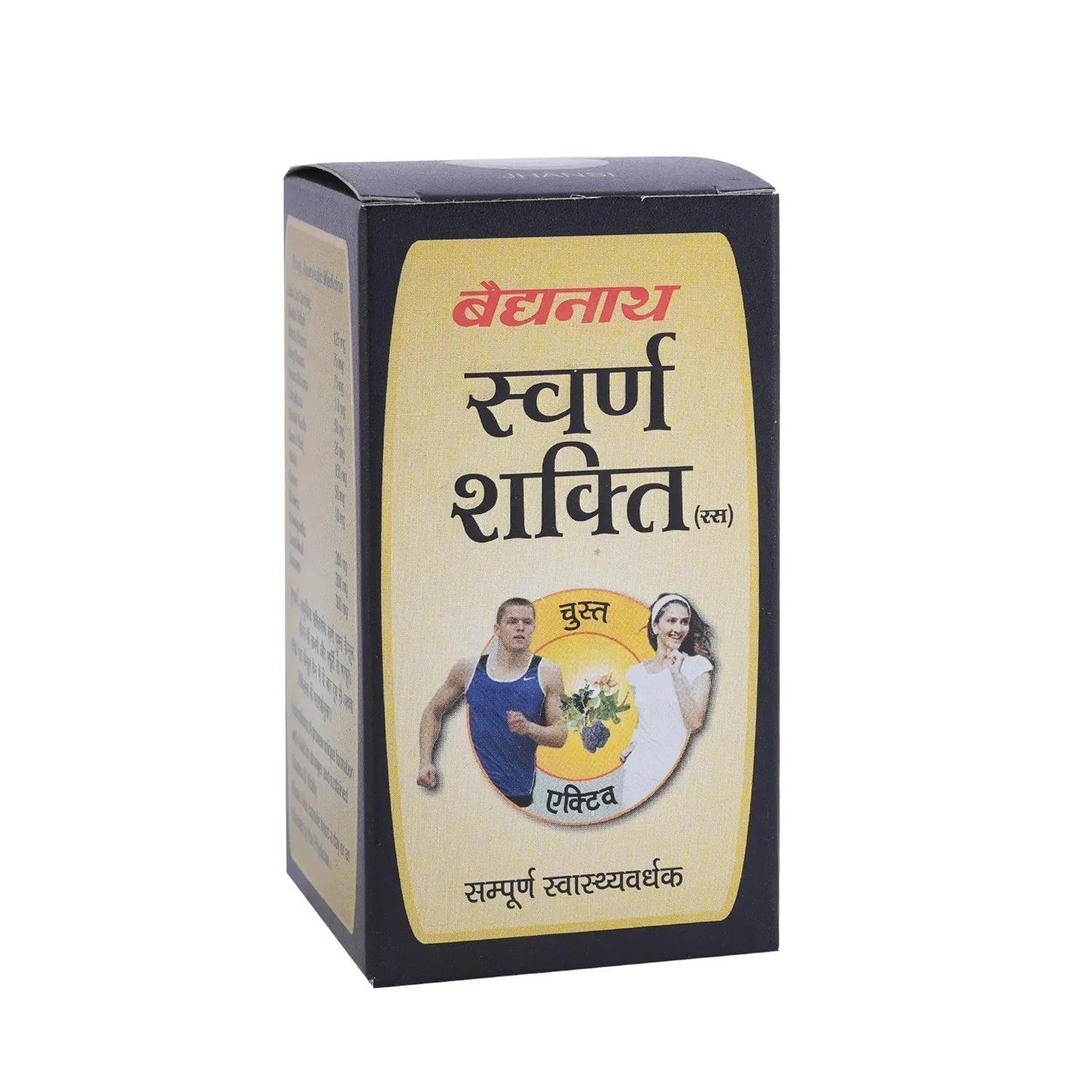 Baidyanath Swarna Shakti Ras