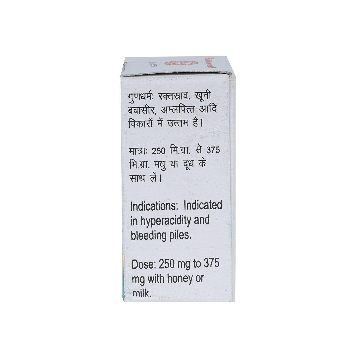 Baidyanath (Jhansi) Kamdudha Ras Powder - 10gm