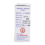 Baidyanath (Jhansi) Swarna Bang - 2.5gm