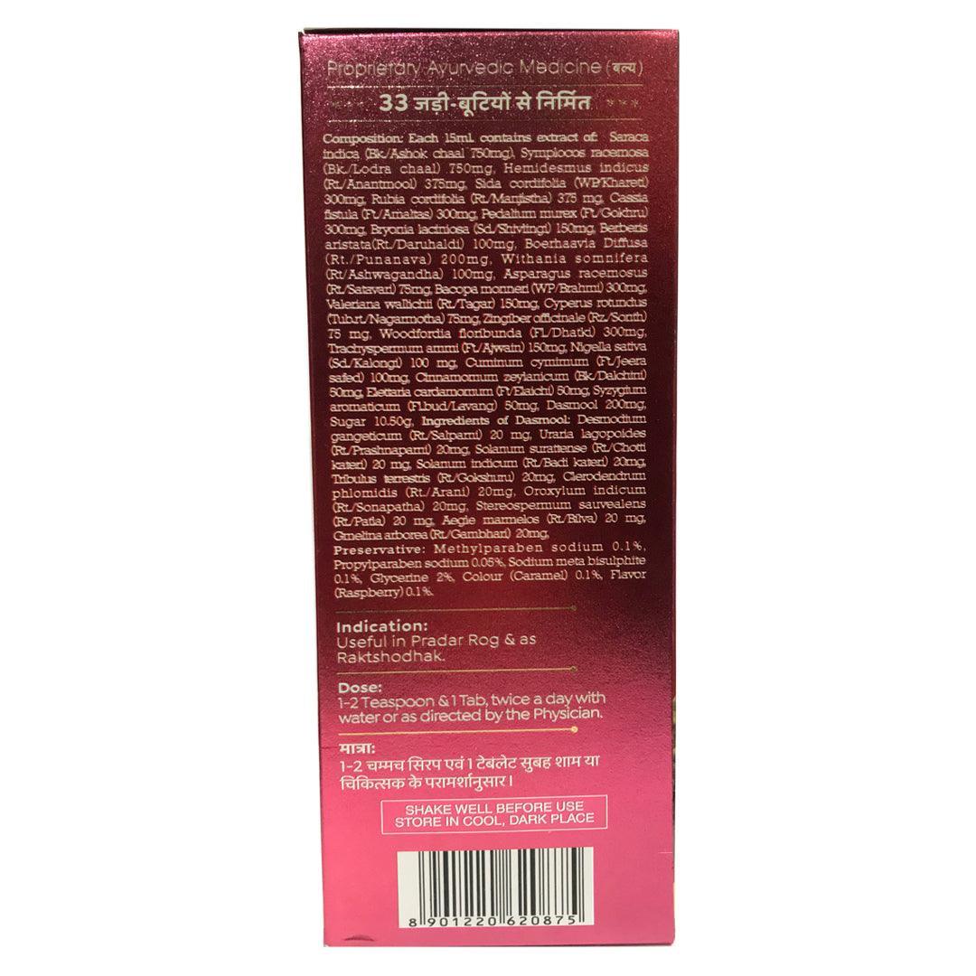 Baidyanath Sundari Sakhi Tonic