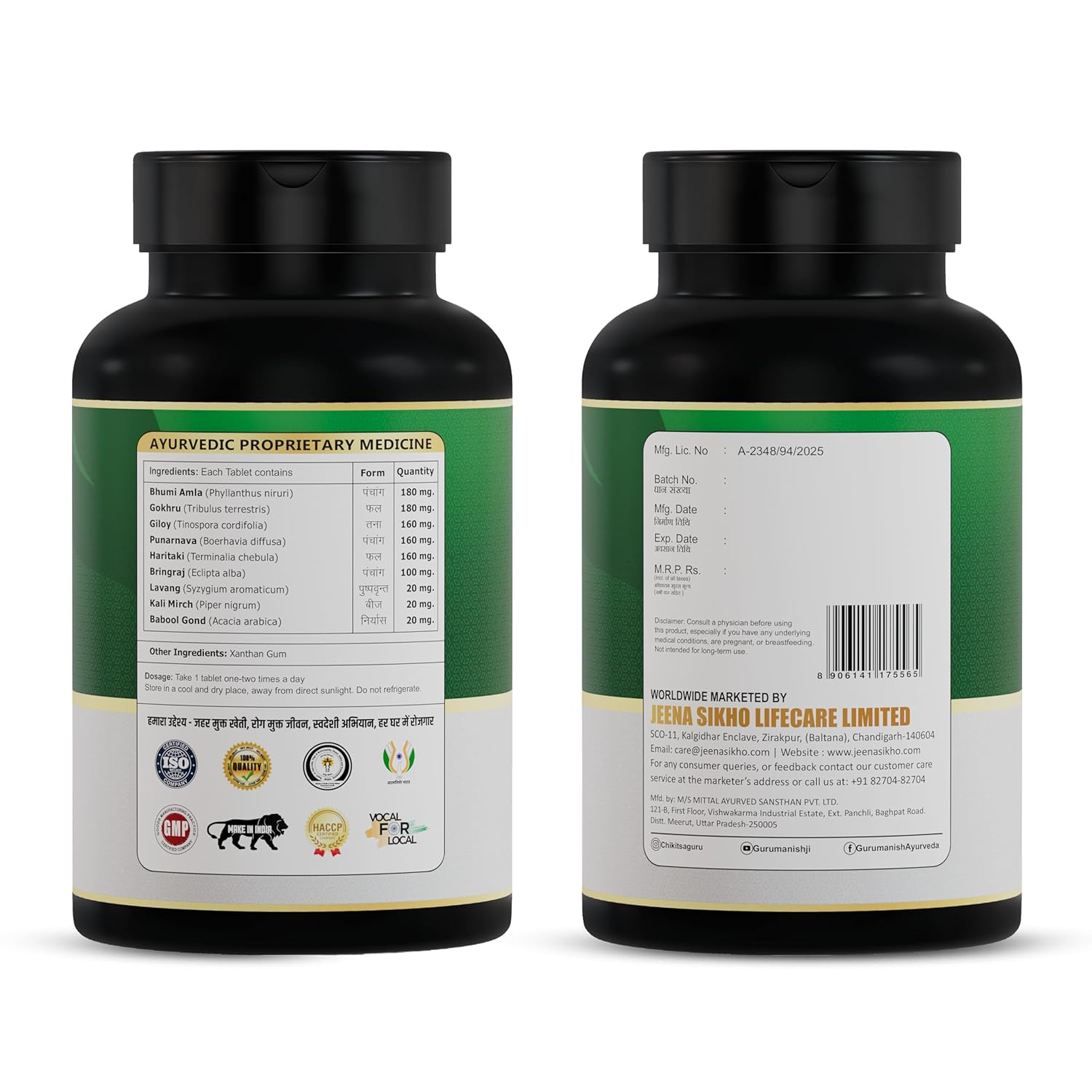 Jeena Sikho Liv Shuddhi Tablet - 60 Tablets
