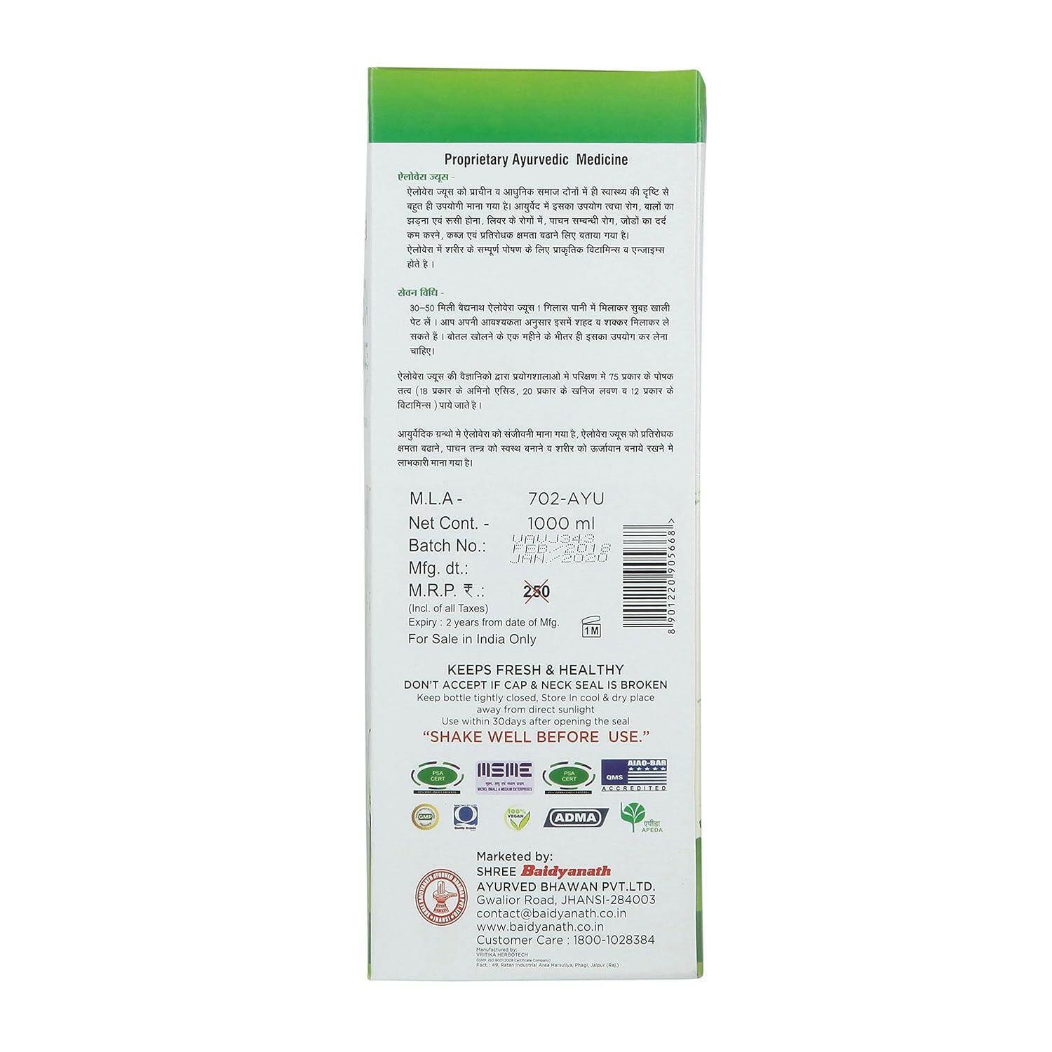 Baidyanath (Jhansi) Aloevera Juice - 1 ltr.