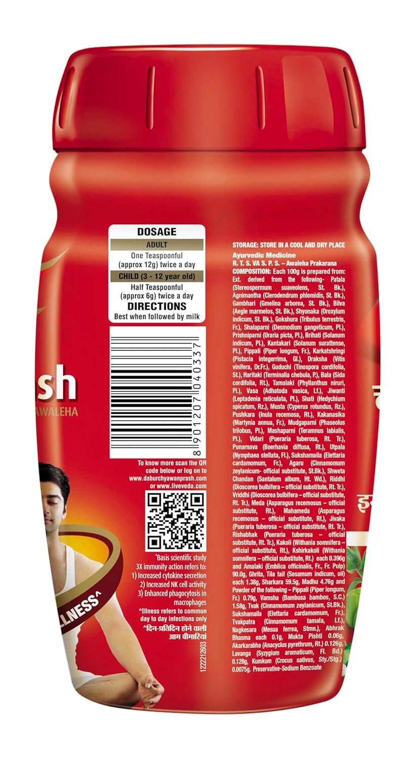Dabur Chyawanprash Awaleha | 3X Immunity Action | Builds Strength, Stamina & Overall Health Red