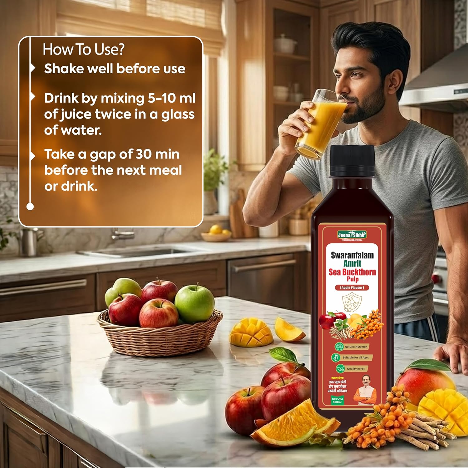 Jeena Sikho Swaranfalam Amrit Sea Buckthorn Berry Juice (500 ml, Apple Flavour)