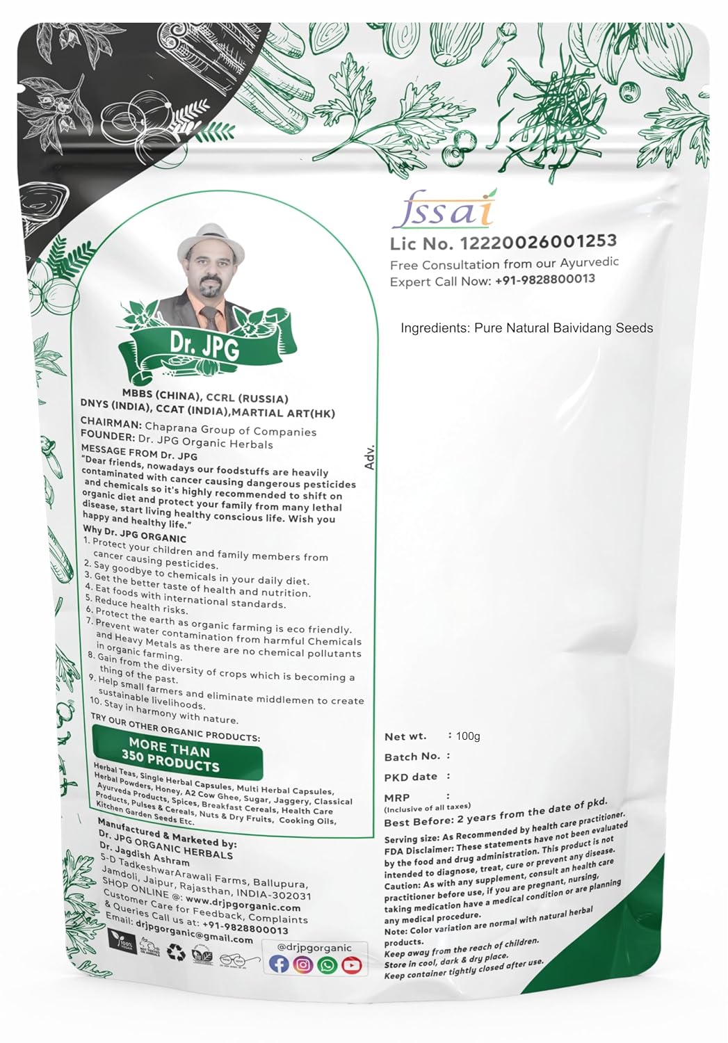 DR. JPG Organic Natural Baividang / Vaivadang Black Seeds (100g) | Pure Embelia Ribes / False Black Pepper Seeds