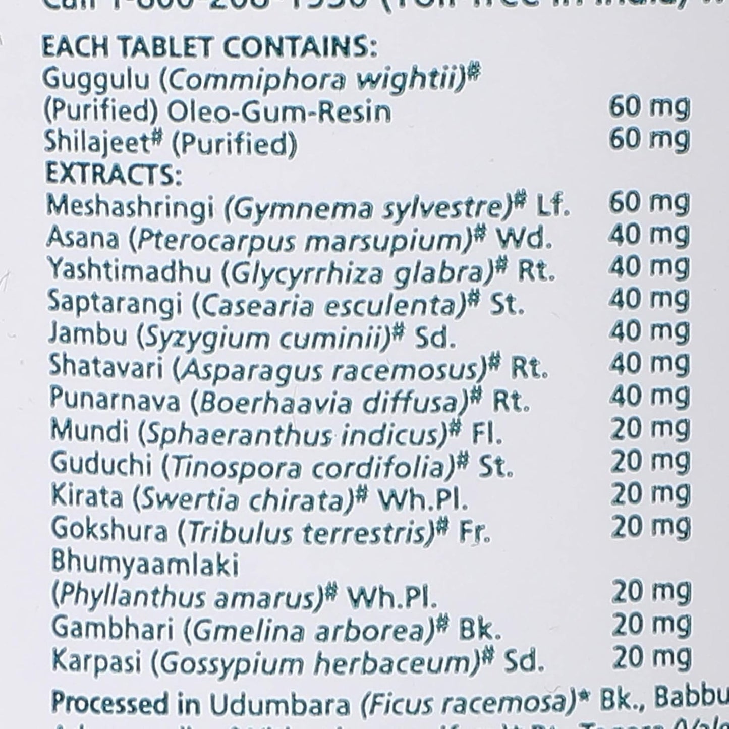 Himalaya Diabecon DS Tablet | Manages Blood Sugar Level - 60 Tablets