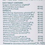 Himalaya Diabecon DS Tablet - 60 Tablets