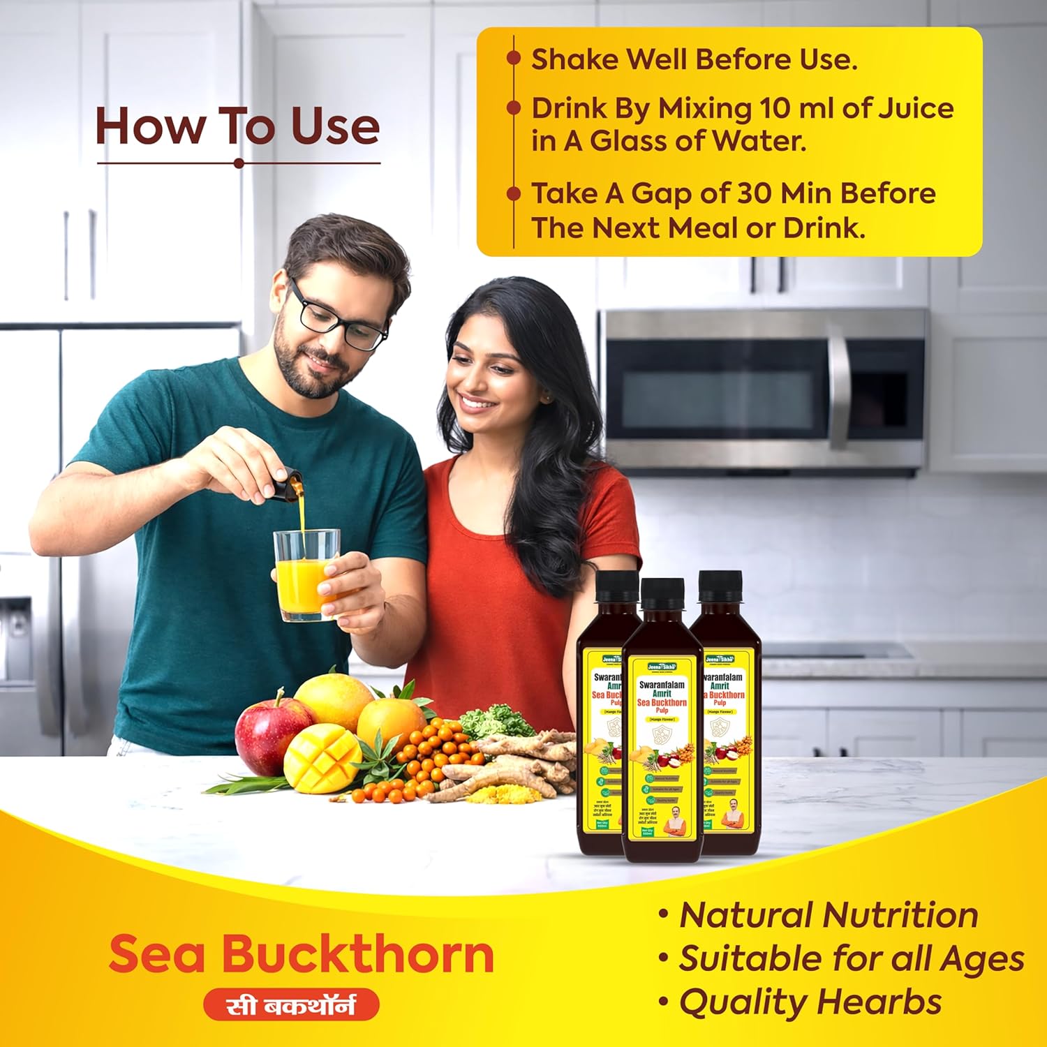 Jeena Sikho Swaranfalam Amrit Sea Buckthorn Berry Juice (500 ml, Mango Flavour)