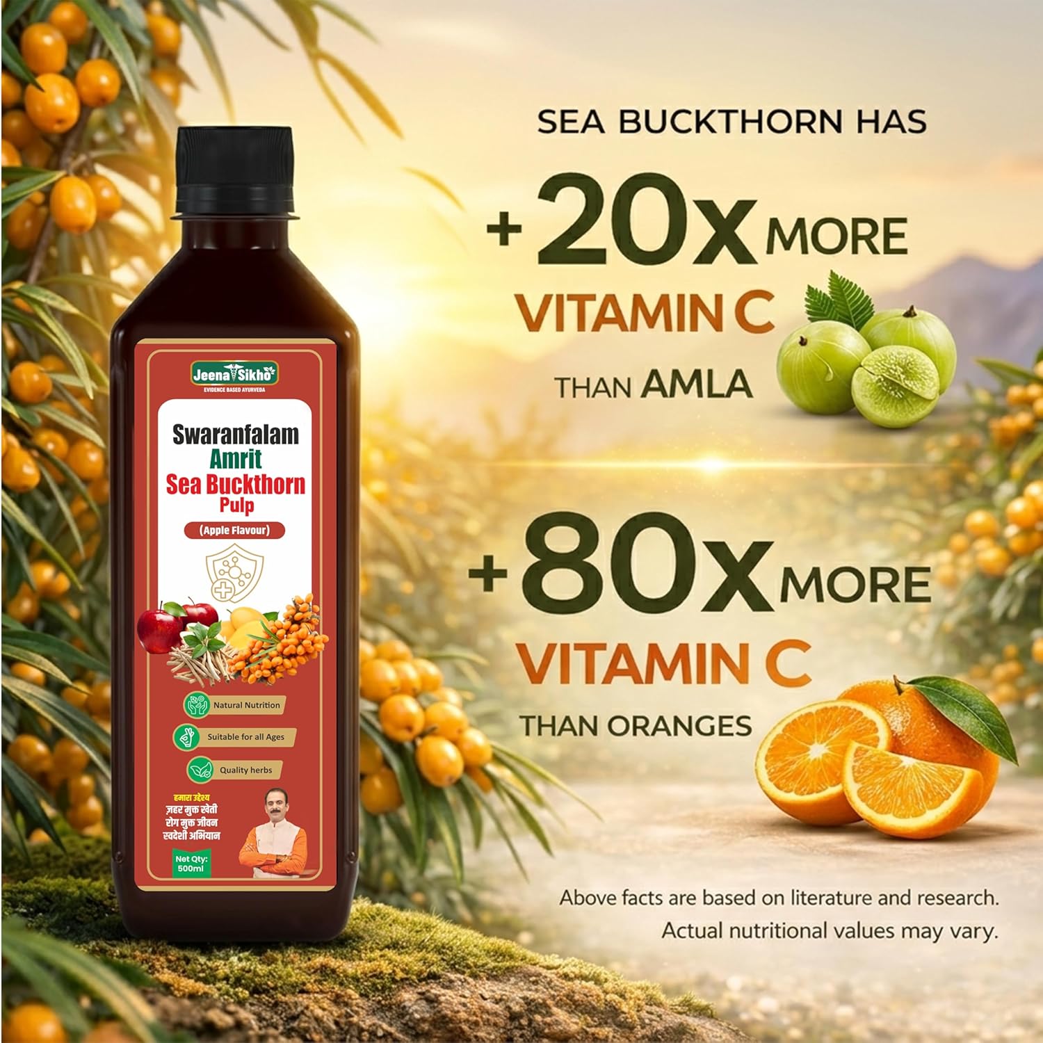 Jeena Sikho Swaranfalam Amrit Sea Buckthorn Berry Juice (500 ml, Apple Flavour)