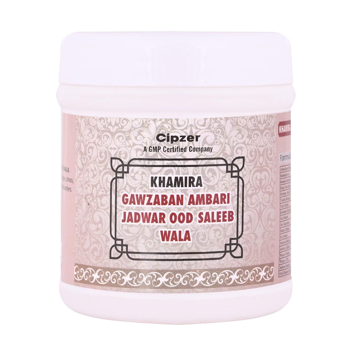 Cipzer Khamira Gawzaban Ambari Jadwar Ood Saleeb Wala - 125g | Cardio-Brain Tonic & Nervous Health