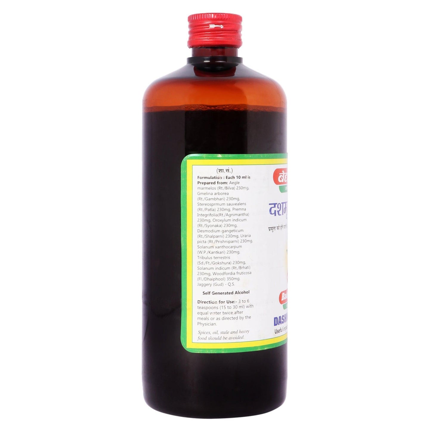 Baidyanath Dashmul Kada