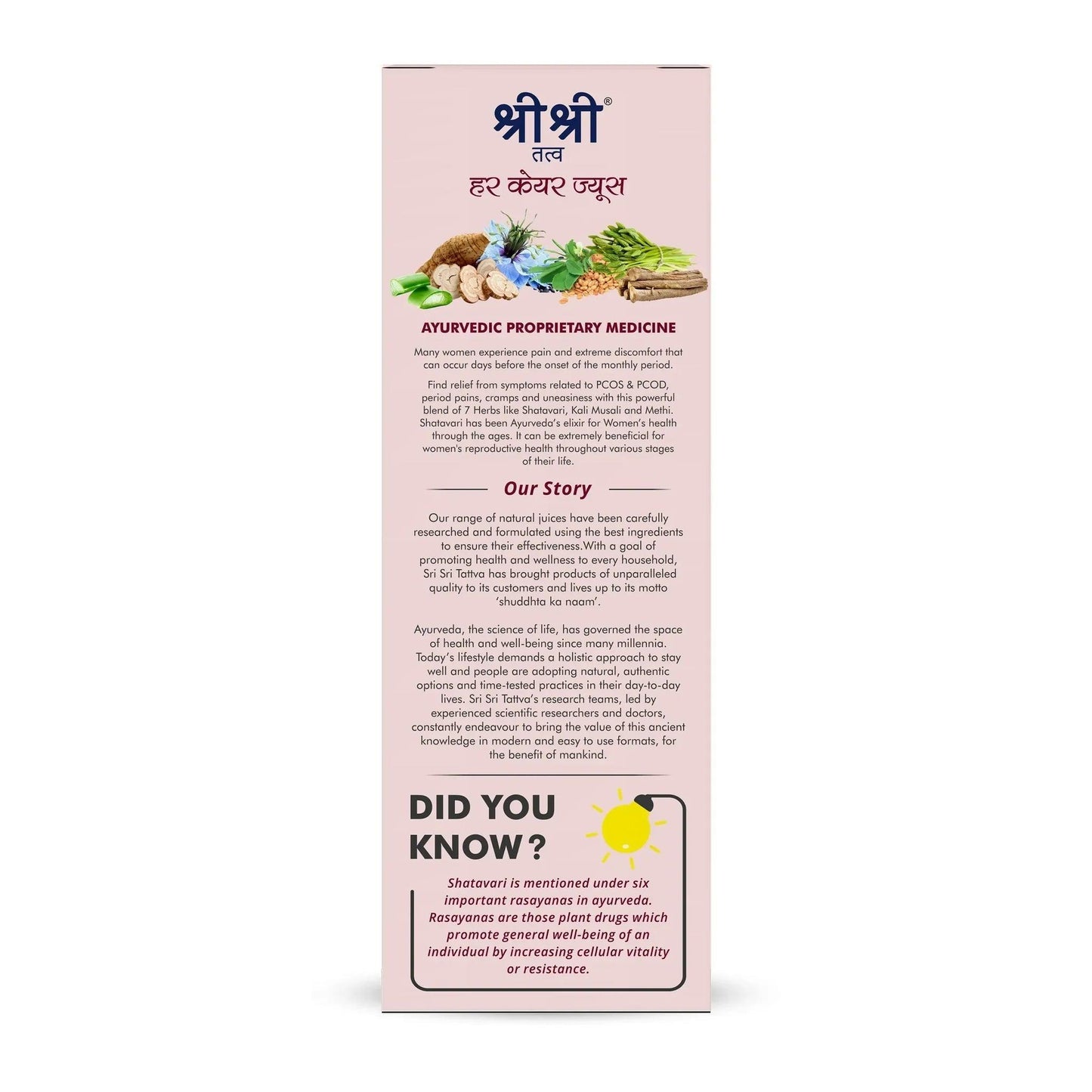 Sri Sri Tattva Her Care Juice - 1000ml